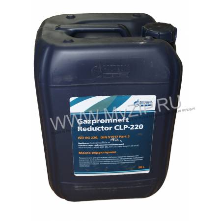 CLP-220