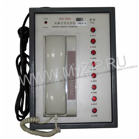 HDZ-980A-8F