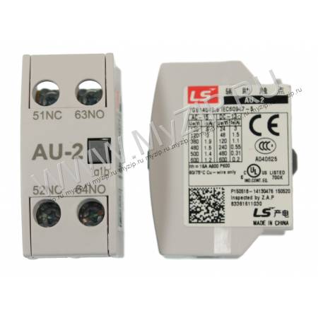 AU-2 (1NO+1NC)