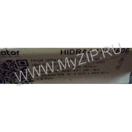 E2KI4156 LANDING DOOR LEAVES SET