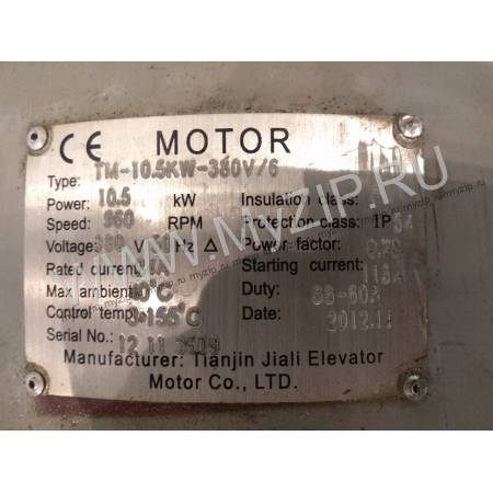 TM-10.5KW-380V/6
