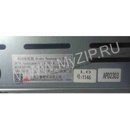 P203031D296-22