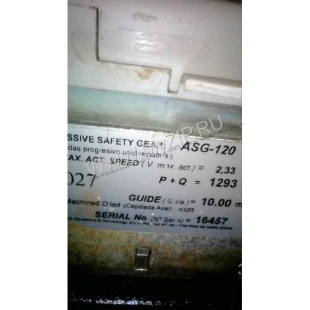 ASG-120