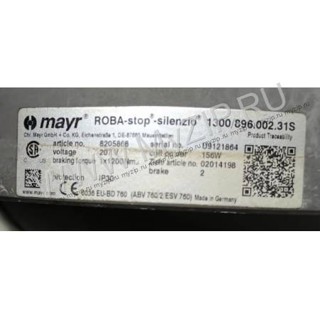 8205868, 02014198