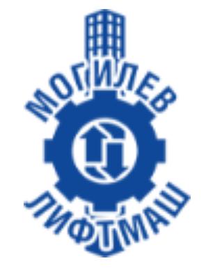 МЛЗ (Могилевлифтмаш)